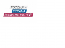 стартовал новый проект платформы «Россия – страна возможностей» – всероссийский конкурс «Мастера гостеприимства» - фото - 1