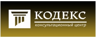 всероссийский практический вебинар «Санитарно-защитные зоны в 2021 году: новые требования и порядок установления» - фото - 1