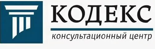 30 июля организует онлайн-трансляцию Всероссийского практического вебинара на тему: «Нормирование и контроль сточных вод: новые правила, нормативы и платежи в 2021 году» - фото - 1