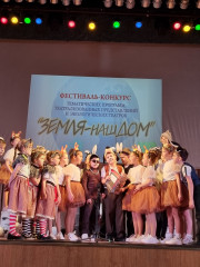 20 многожанровый городской фестиваль-конкурс театрализованных представлений и видеопроектов «Земля - наш Дом» - фото - 3