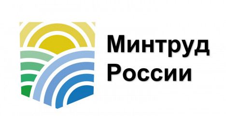 министерство информирует о проведении Всероссийского опроса работодателей - фото - 1