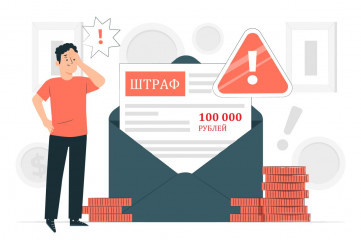 вниманию природопользователей - фото - 1
