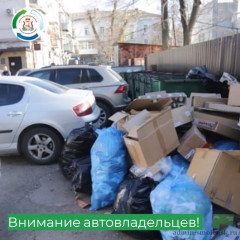 внимание автовладельцам - фото - 1