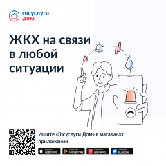 как управлять нежилой недвижимостью с комфортом: решение в пару кликов - фото - 1