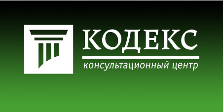 всероссийский практический вебинар по новым экологическим требованиям к промышленным предприятиям в 2026 году - фото - 2