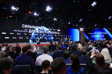 открыт прием заявок на шестой форум «Сильные идеи для нового времени» - фото - 2